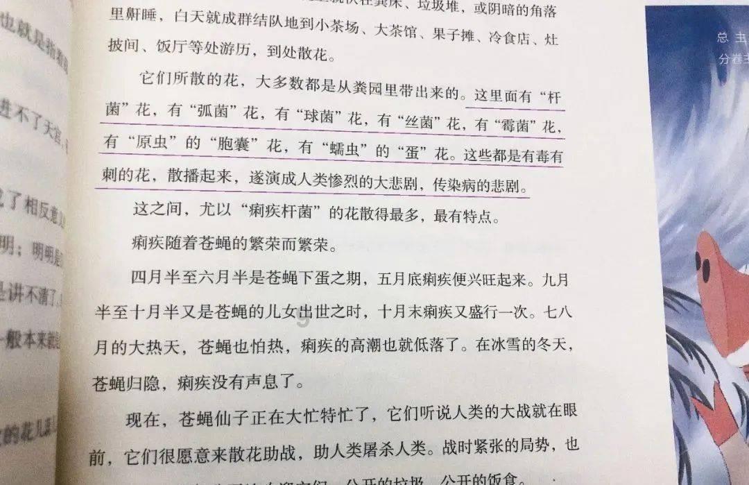 瑞昌开展防电信网络诈骗科普活动