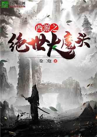 薄樱鬼：风之章