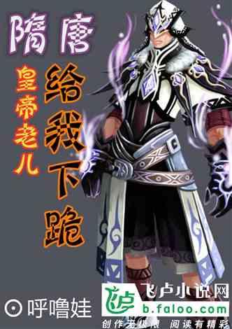 勇士吹泡泡