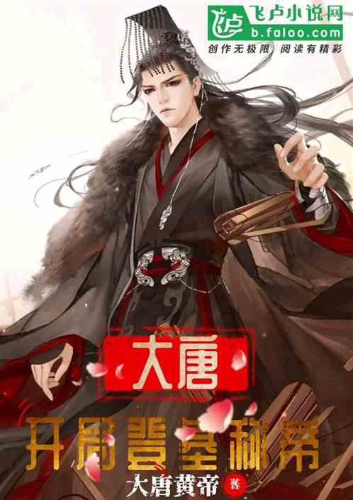 兔子武士大冒险