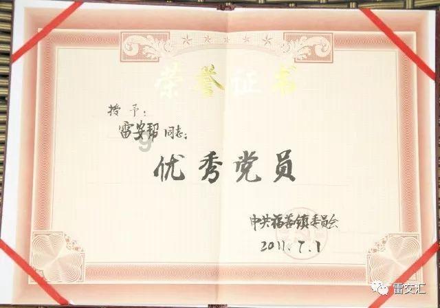 法院对介绍卖淫罪一般会判几年?——最新鲜的红迪网平台内容
